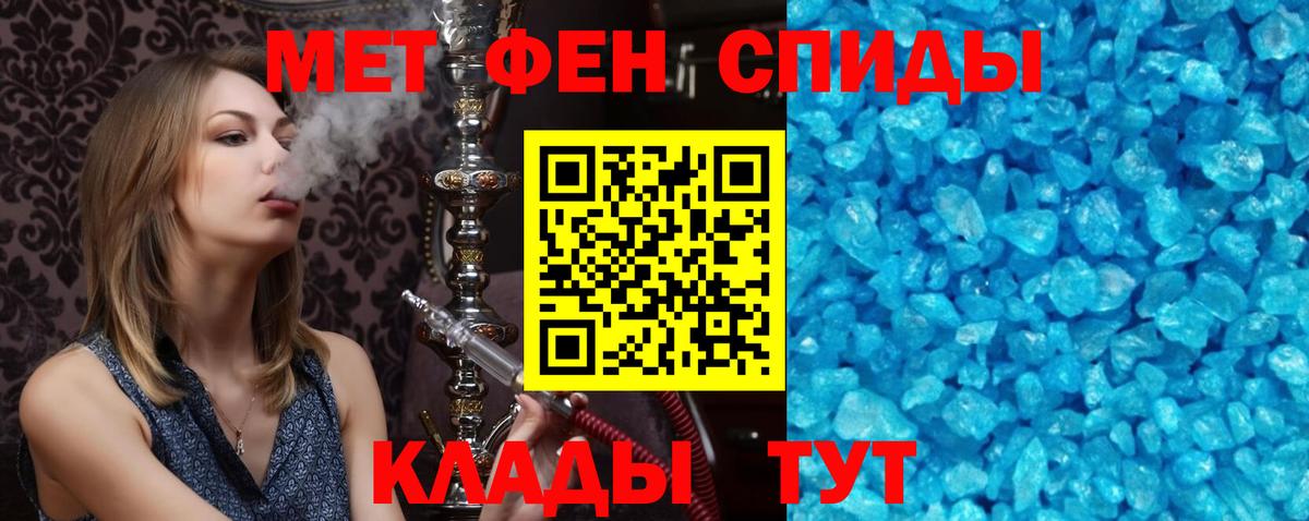 АМФ Розовый Чита