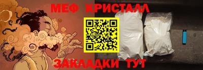 МДМА Моздок