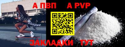 a pvp Можайск
