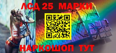 MESCALINE Можга