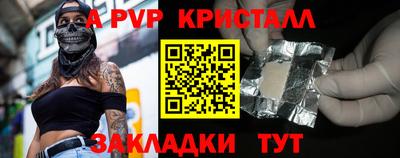 a pvp Можайск