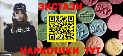 МДМА Моздок