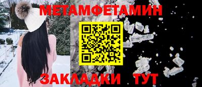 MESCALINE Можга