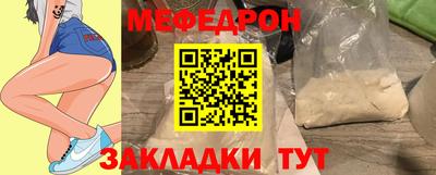 MESCALINE Можга