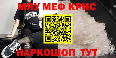 MESCALINE Можга