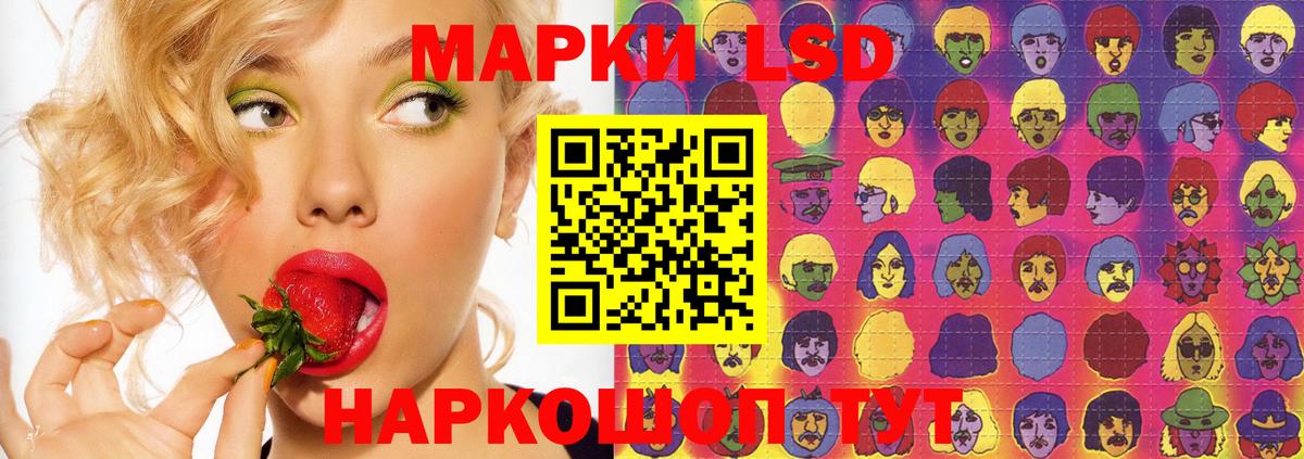 ЛСД экстази кислота  ЛСД экстази кислота  Чита  Вход с VPN 