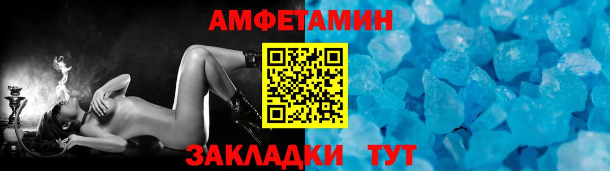 Первитин  Первитин Декстрометамфетамин 99.9%  Вход с VPN  Первитин Декстрометамфетамин 99.9%  Чита 