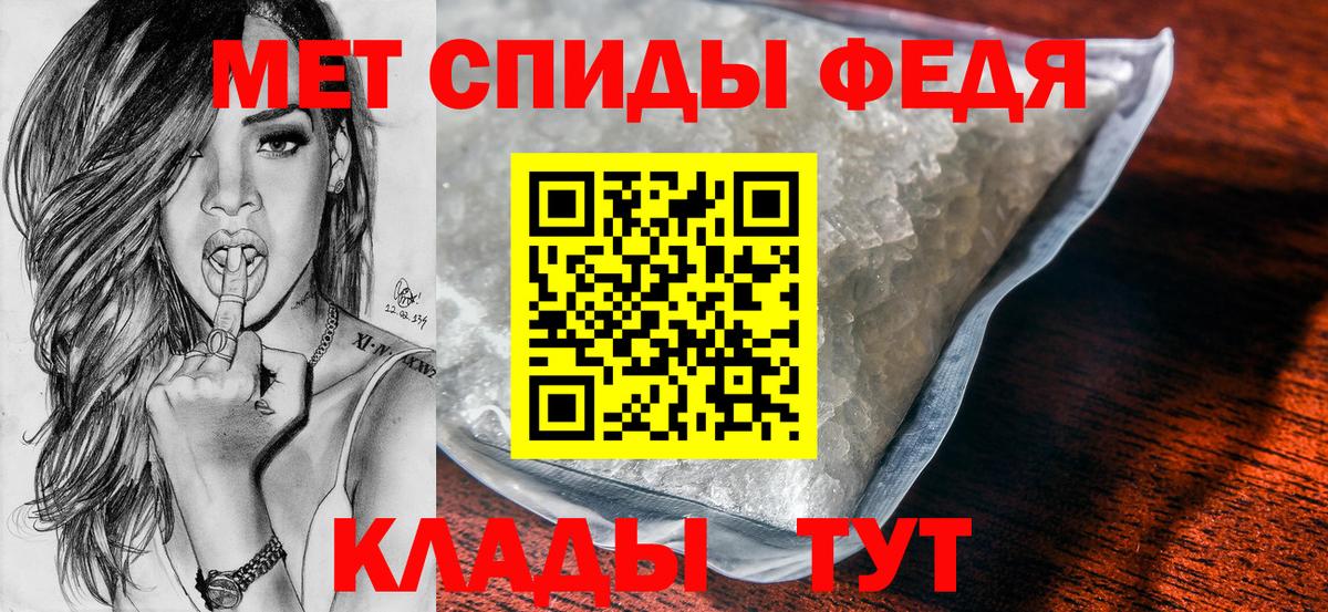 Метамфетамин Methamphetamine Чита