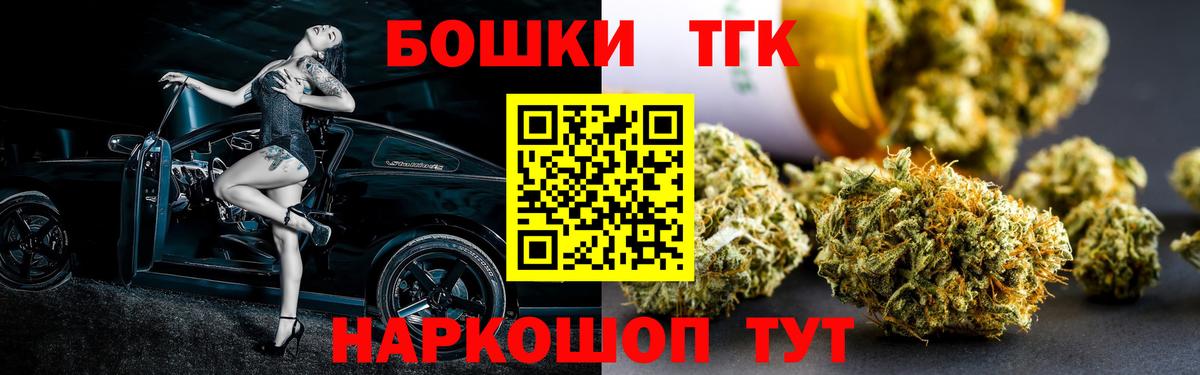 Конопля конопля Чита